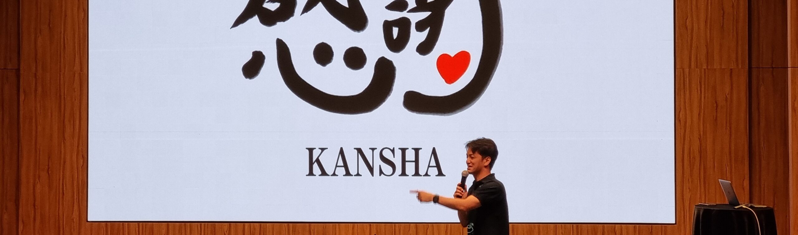 Annual Meeting 2025: Kansha (感謝), Merayakan Perjalanan dan Kebersamaan